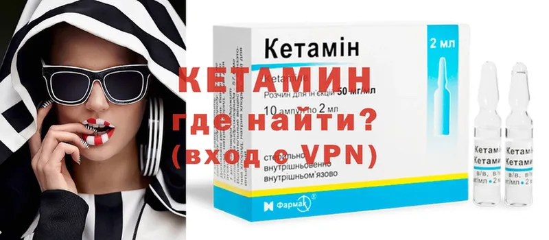 Кетамин VHQ Тверь