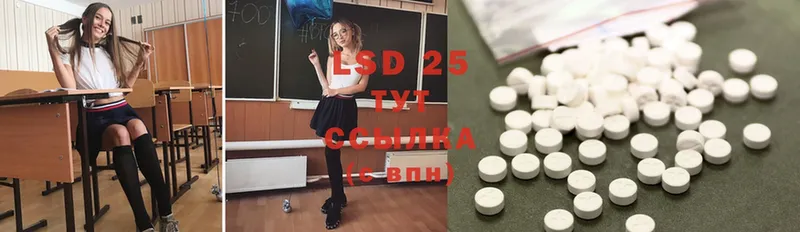 мега ТОР  Тверь  Лсд 25 экстази ecstasy 