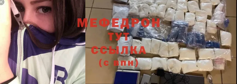 где продают   OMG ONION  Меф mephedrone  Тверь 